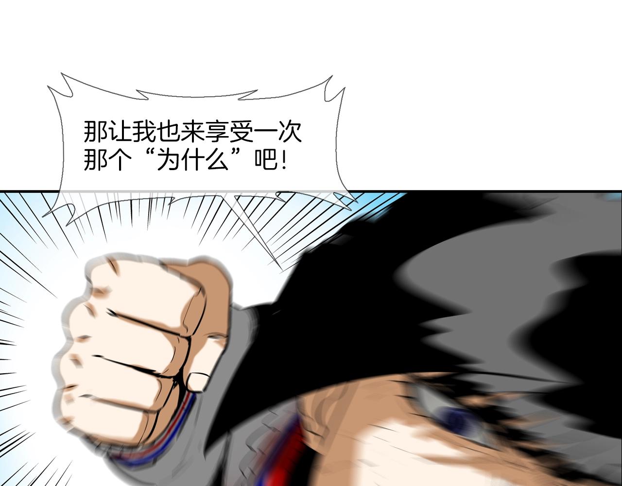 第226话 尾声96