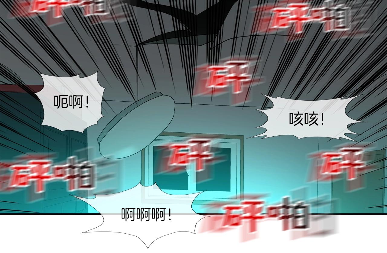 第226话 尾声98