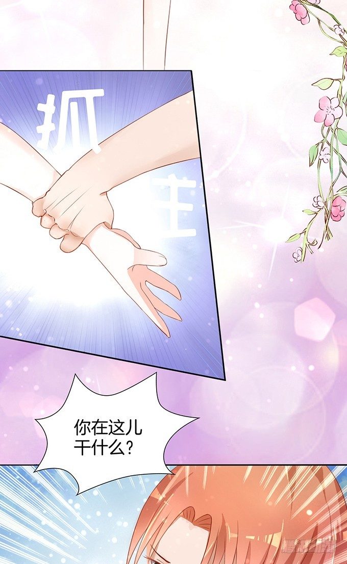 我们不介意你什么都不穿（3）15