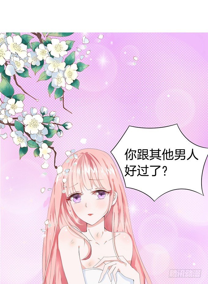 我们不介意你什么都不穿（3）18