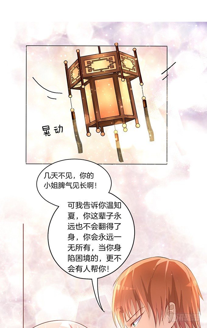 我们不介意你什么都不穿（3）23