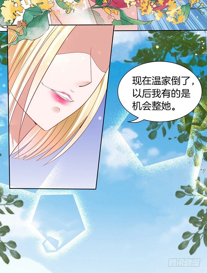 我们不介意你什么都不穿（3）3