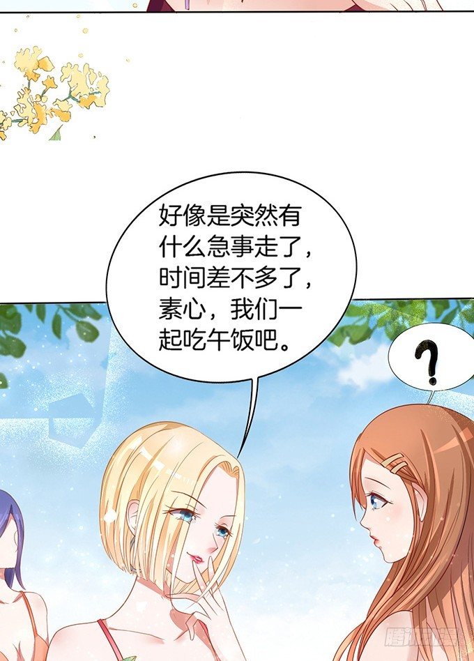 我们不介意你什么都不穿（3）5