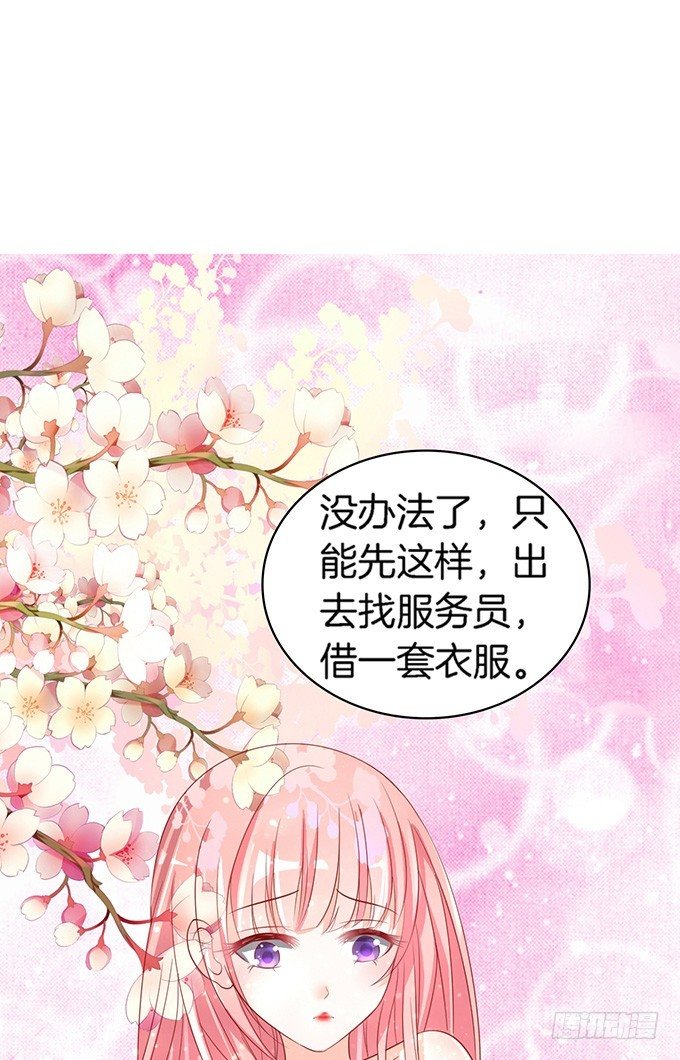 我们不介意你什么都不穿（3）8