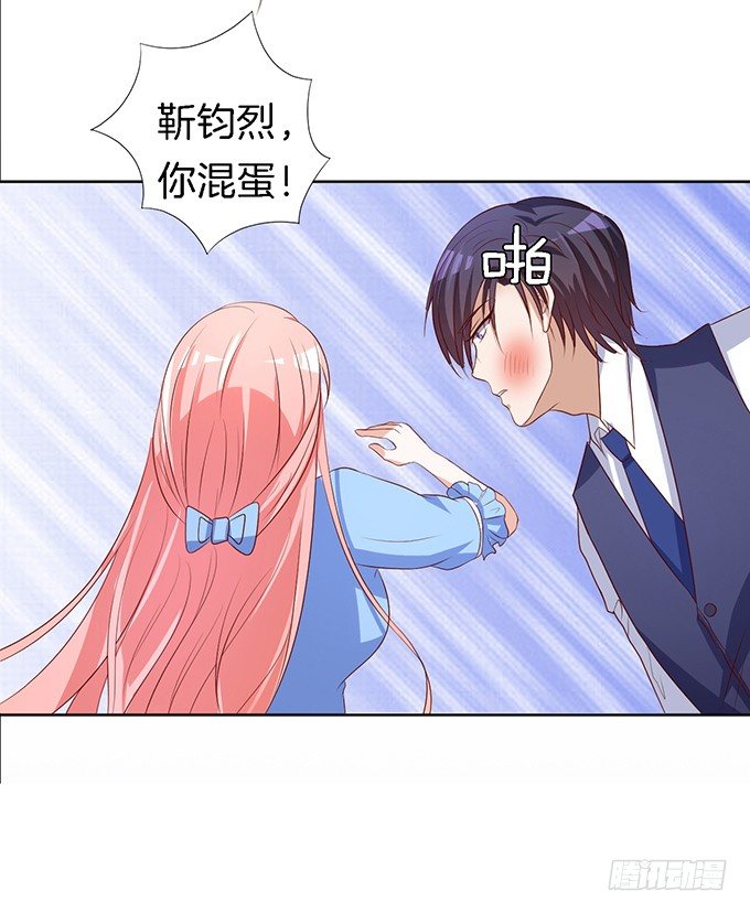 我帮你（2）17