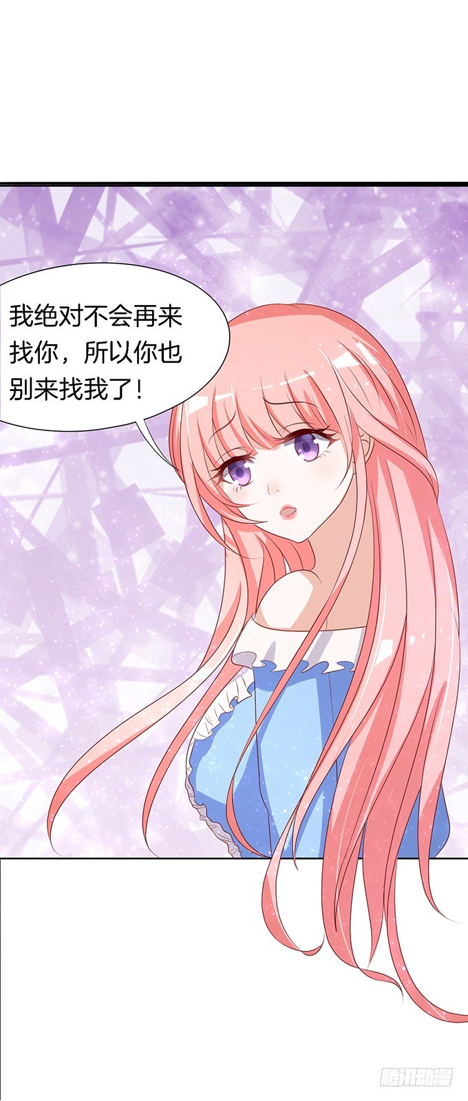 我帮你（2）19