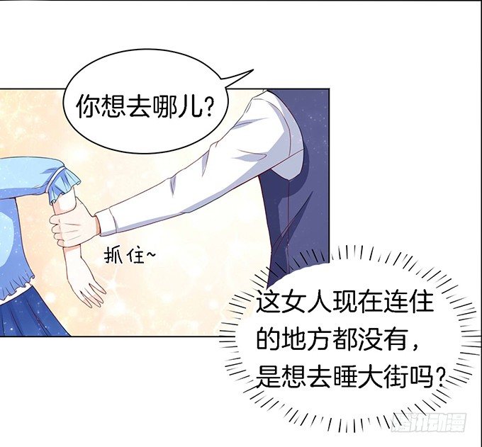 我帮你（2）20