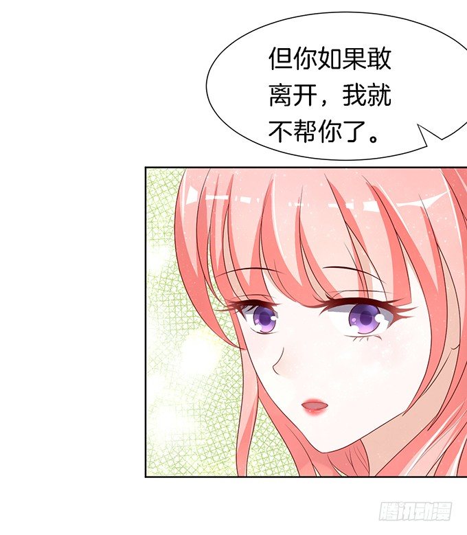 我帮你（3）1