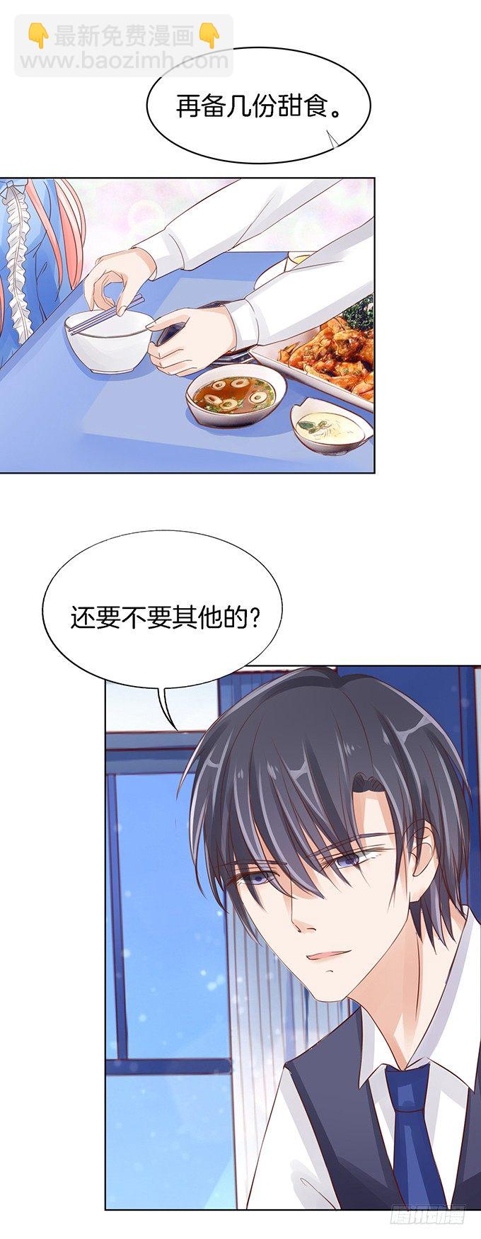 我帮你（3）18
