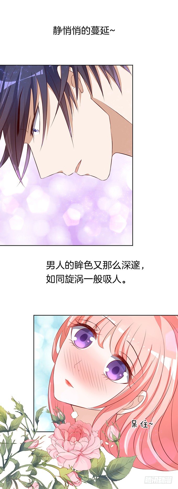 我帮你（3）5