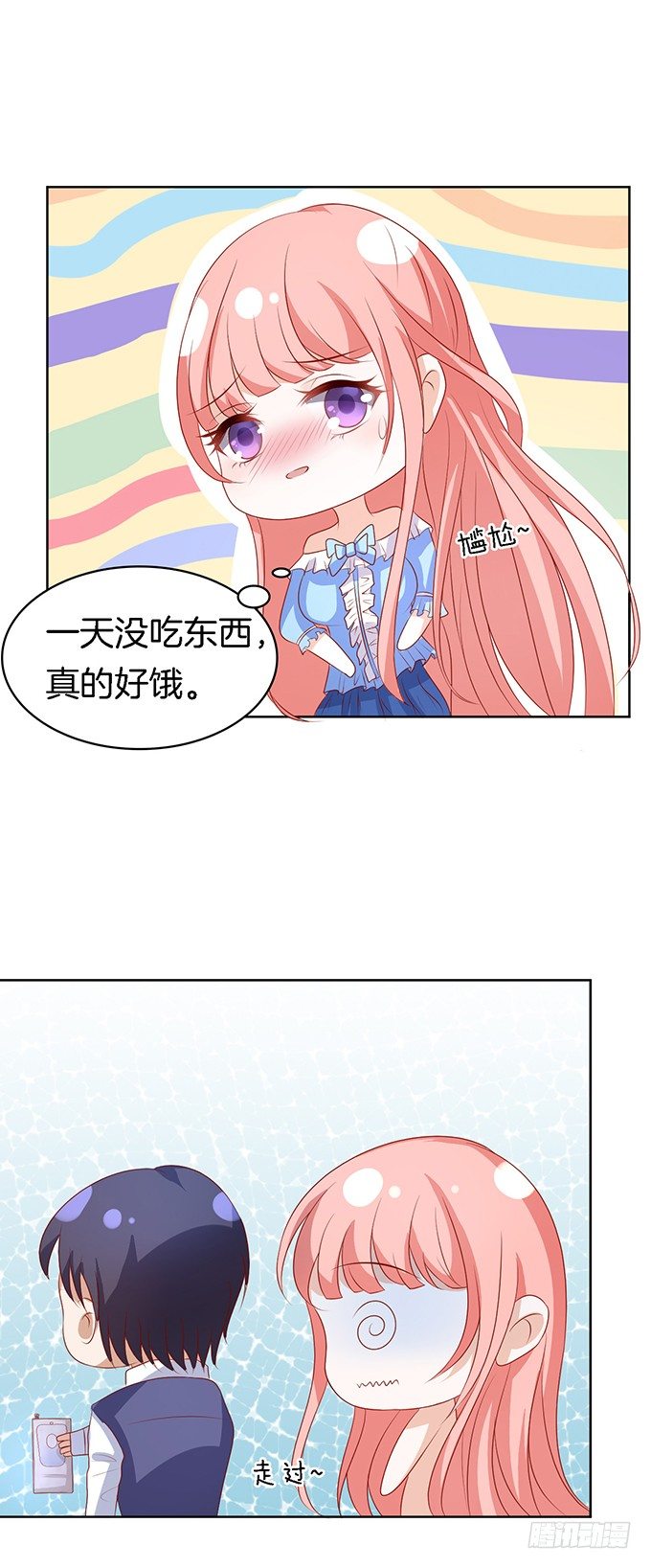 我帮你（3）8