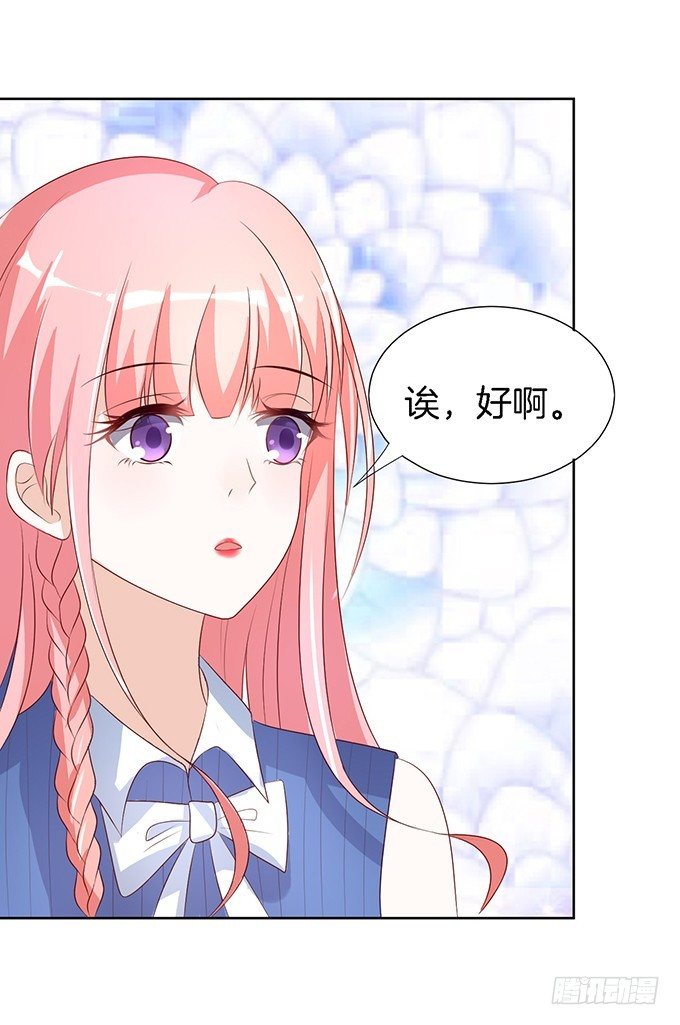 势利的女人(2）11