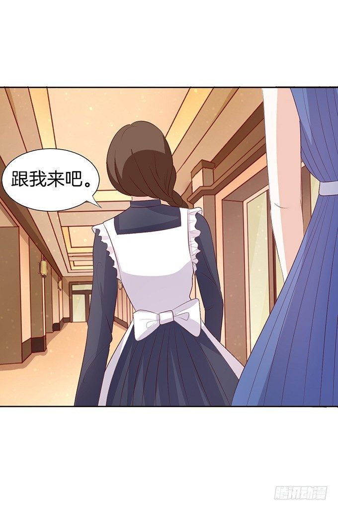 势利的女人(2）12