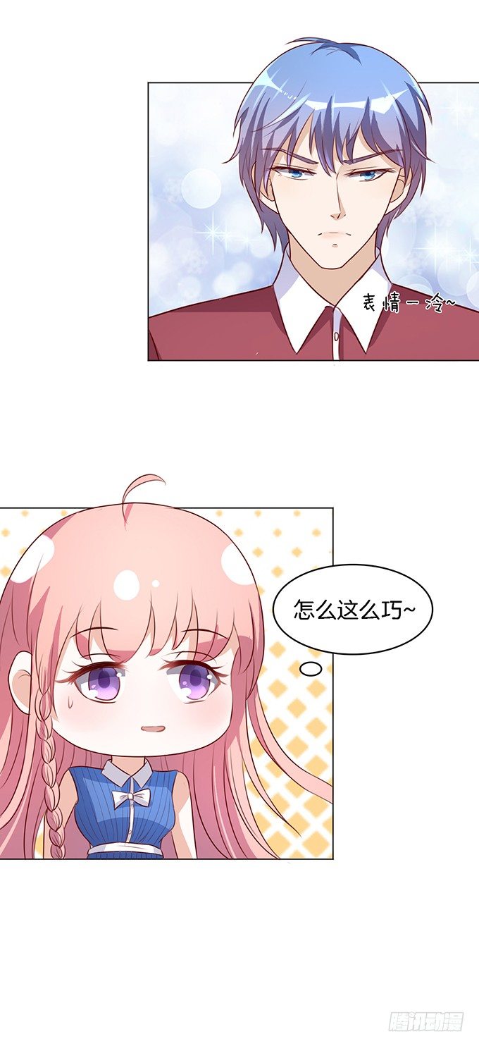 势利的女人(2）15
