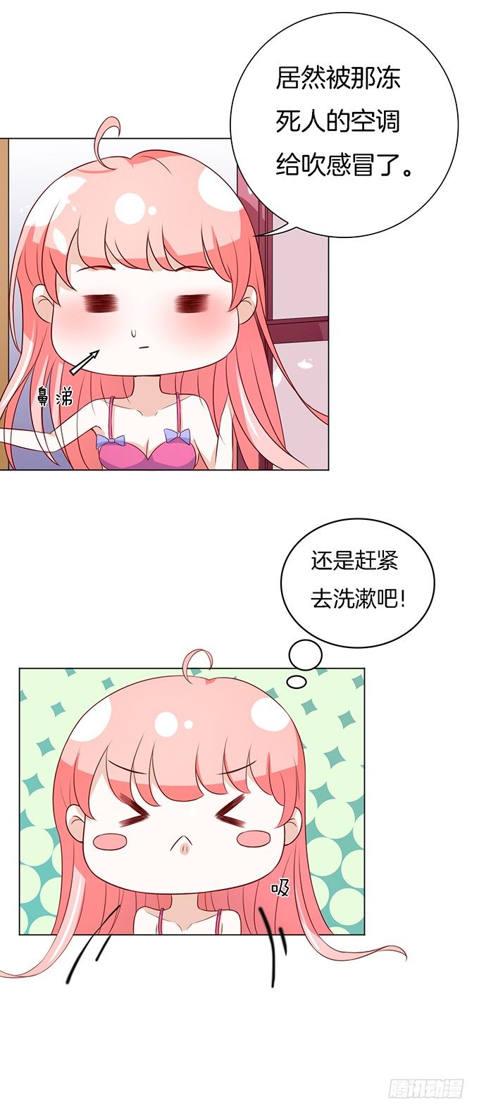 势利的女人(2）8