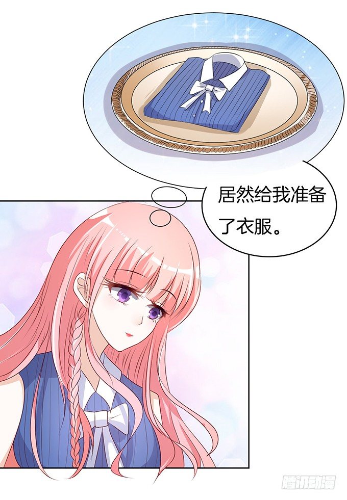 势利的女人(2）9