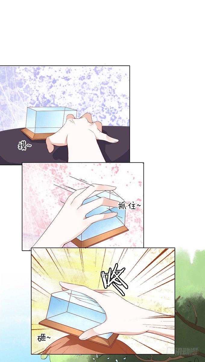 靳钧言，帮我（3）1