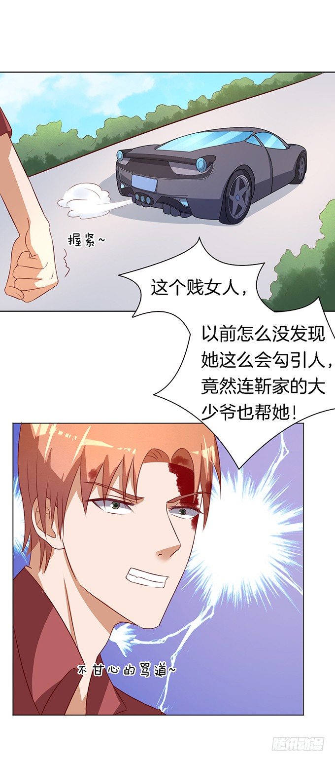 靳钧言，帮我（3）13