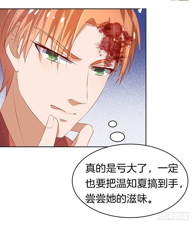 靳钧言，帮我（3）15