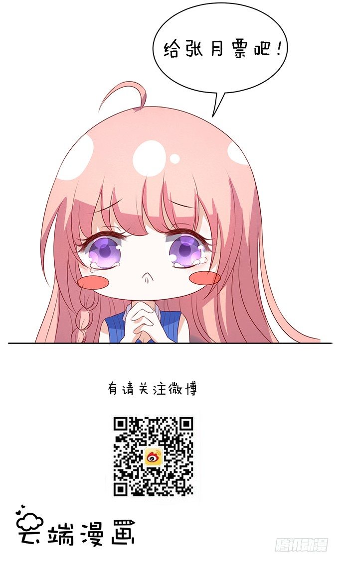 靳钧言，帮我（3）19