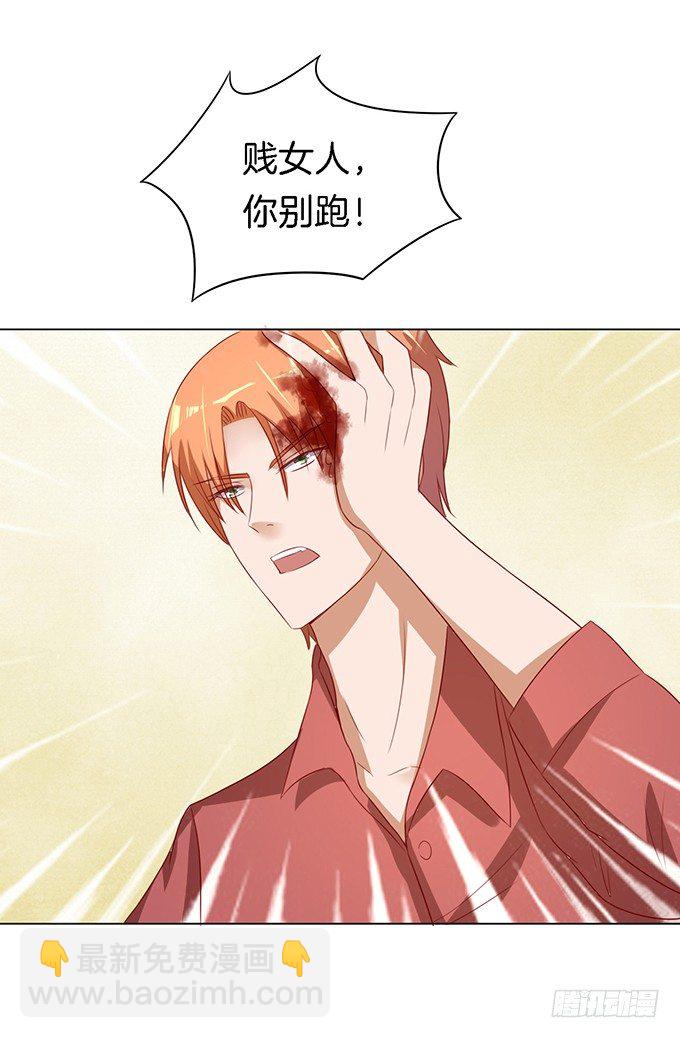 靳钧言，帮我（3）3