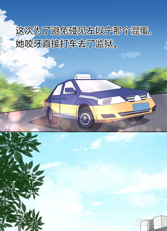 被威胁11