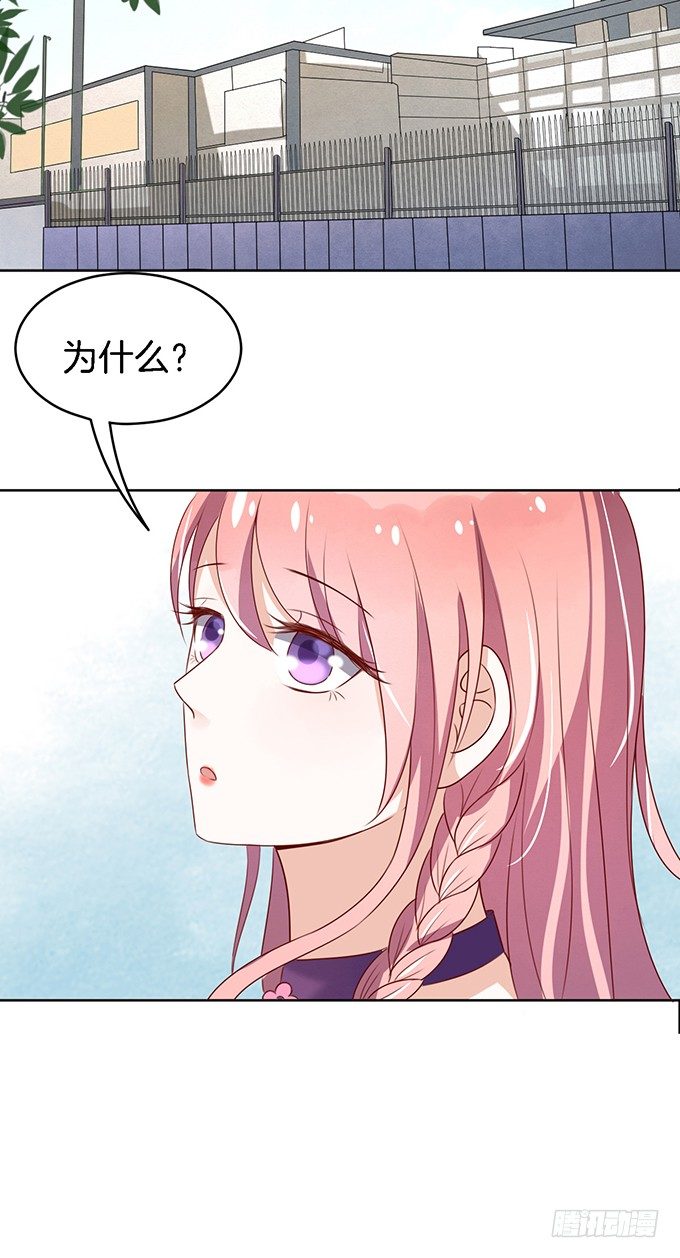 被威胁12