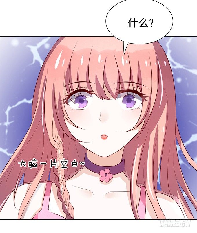 被威胁14