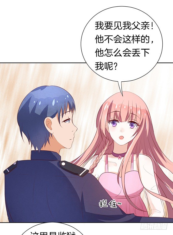 被威胁15