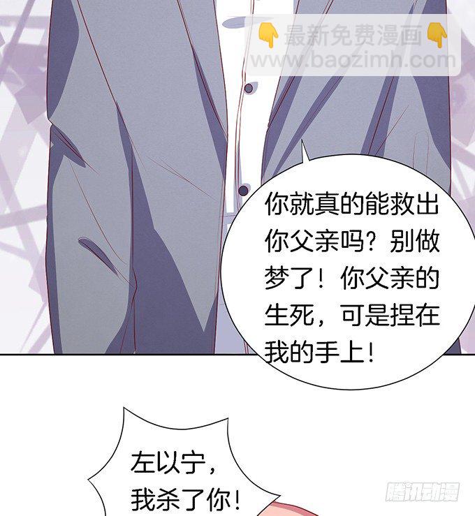 被威胁20