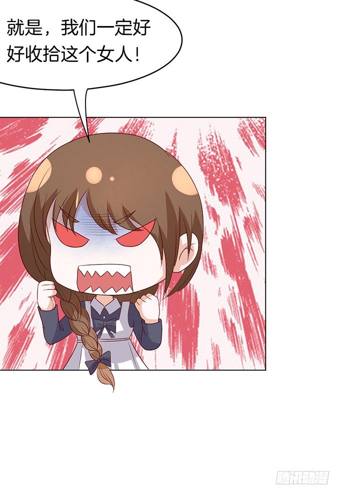 被威胁9