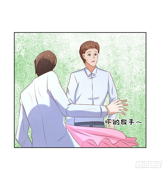 你就是个陪睡的10
