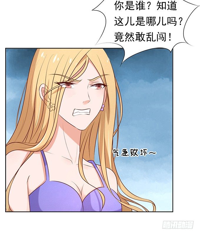 你就是个陪睡的16
