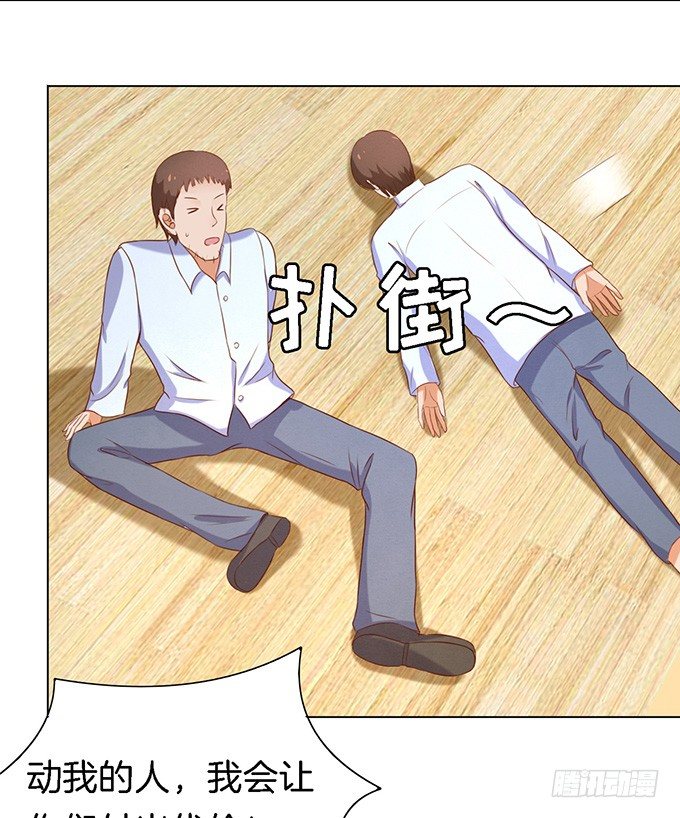 你就是个陪睡的21