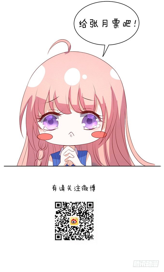 你就是个陪睡的32