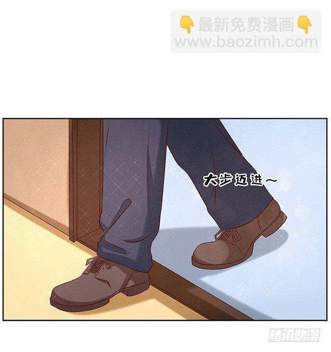 你就是个陪睡的7