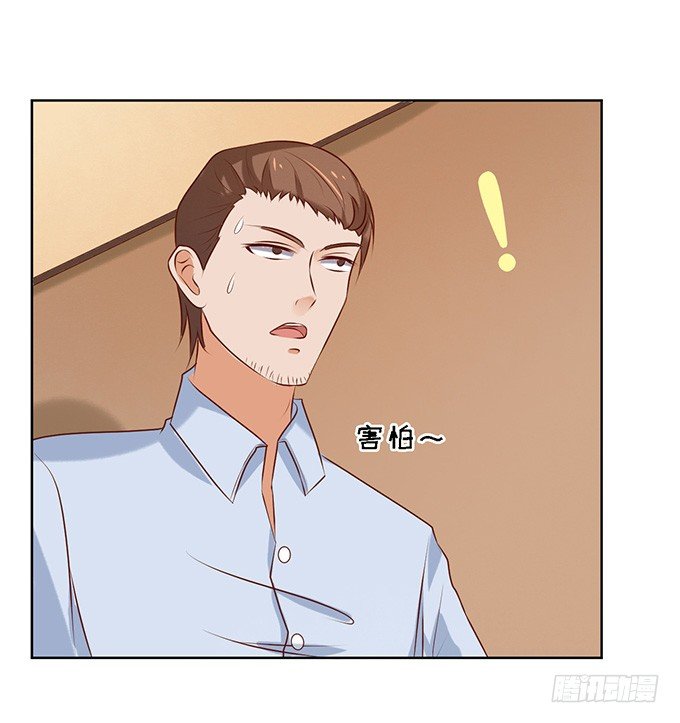 你就是个陪睡的9