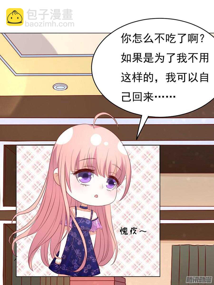 我的人不用你管6