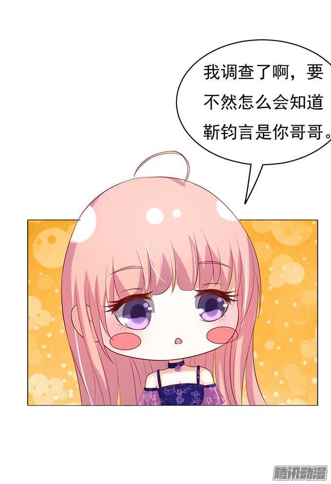 我的人不用你管（2）5