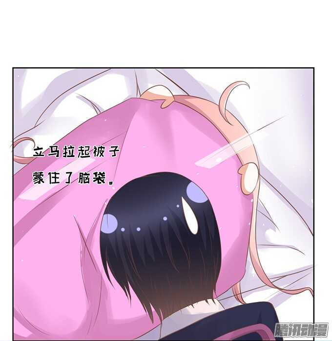 你也可以跟我睡（2）13