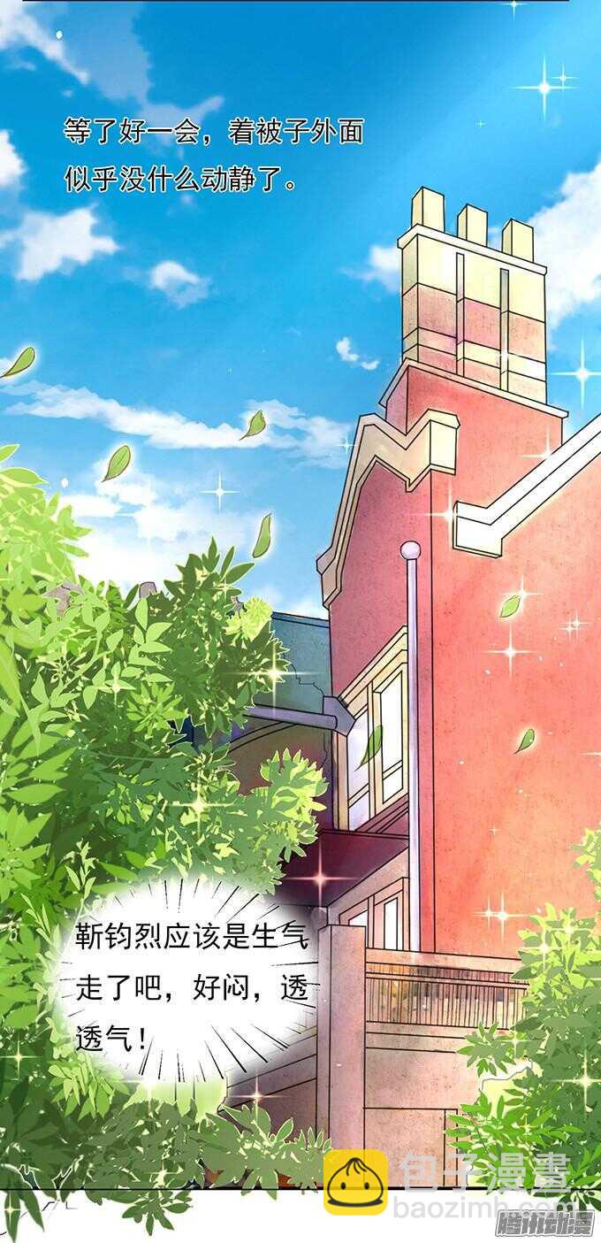 你也可以跟我睡（2）14