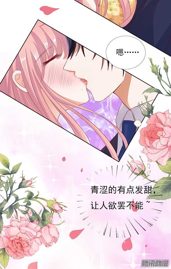 你也可以跟我睡（2）19