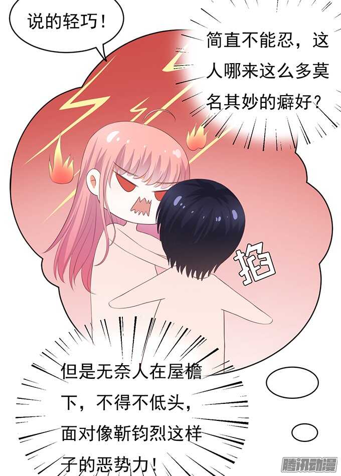 你也可以跟我睡（2）2