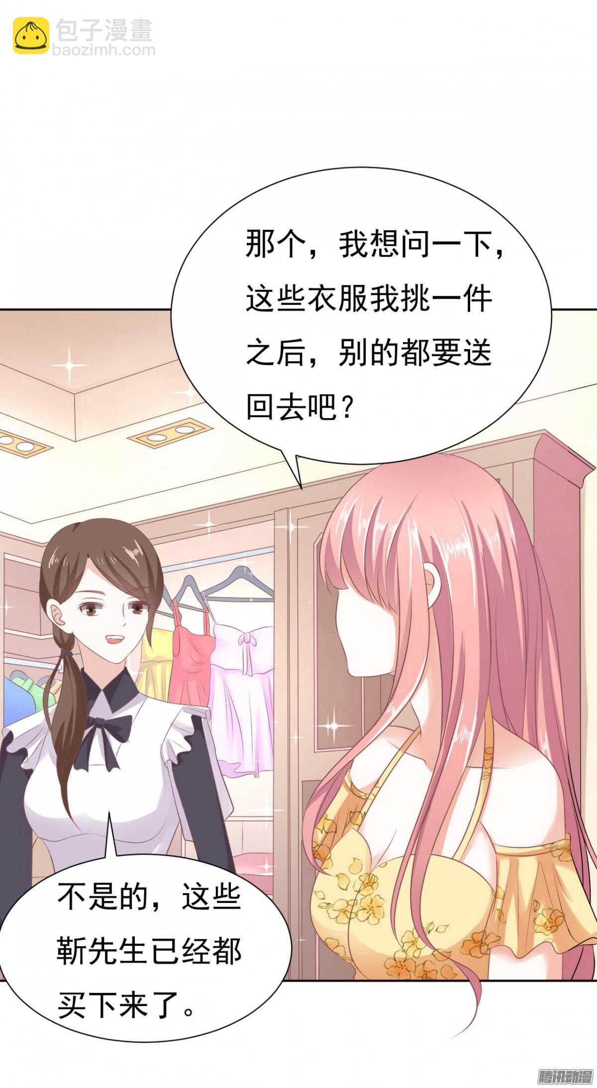 温暖的热度(2)12
