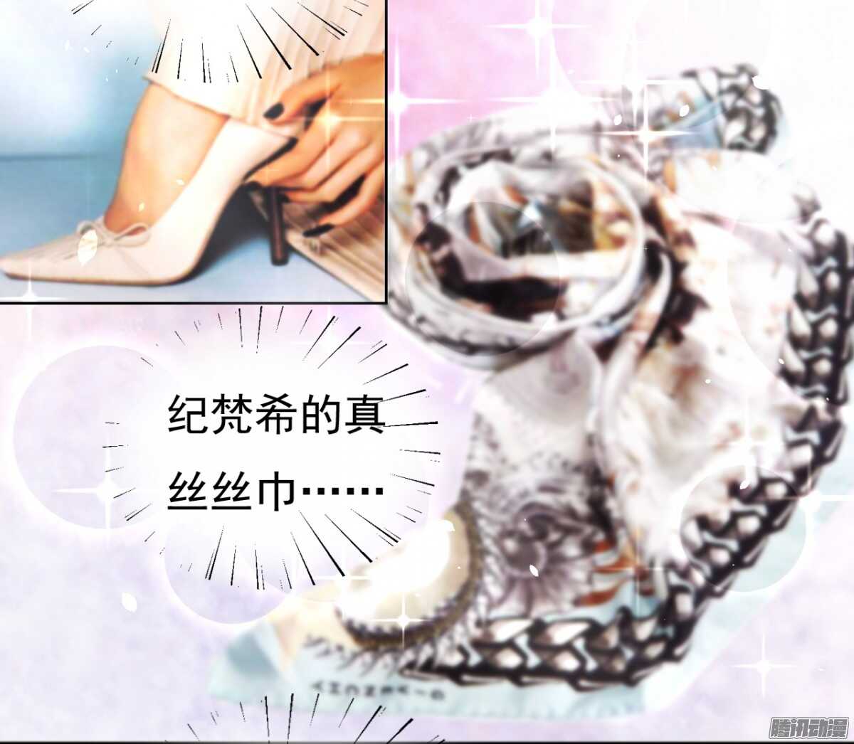 温暖的热度(2)17