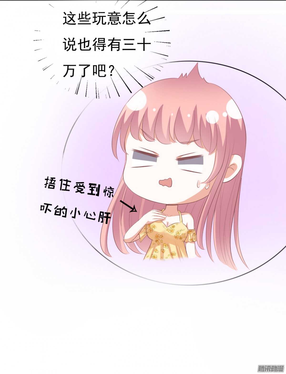 温暖的热度(2)18