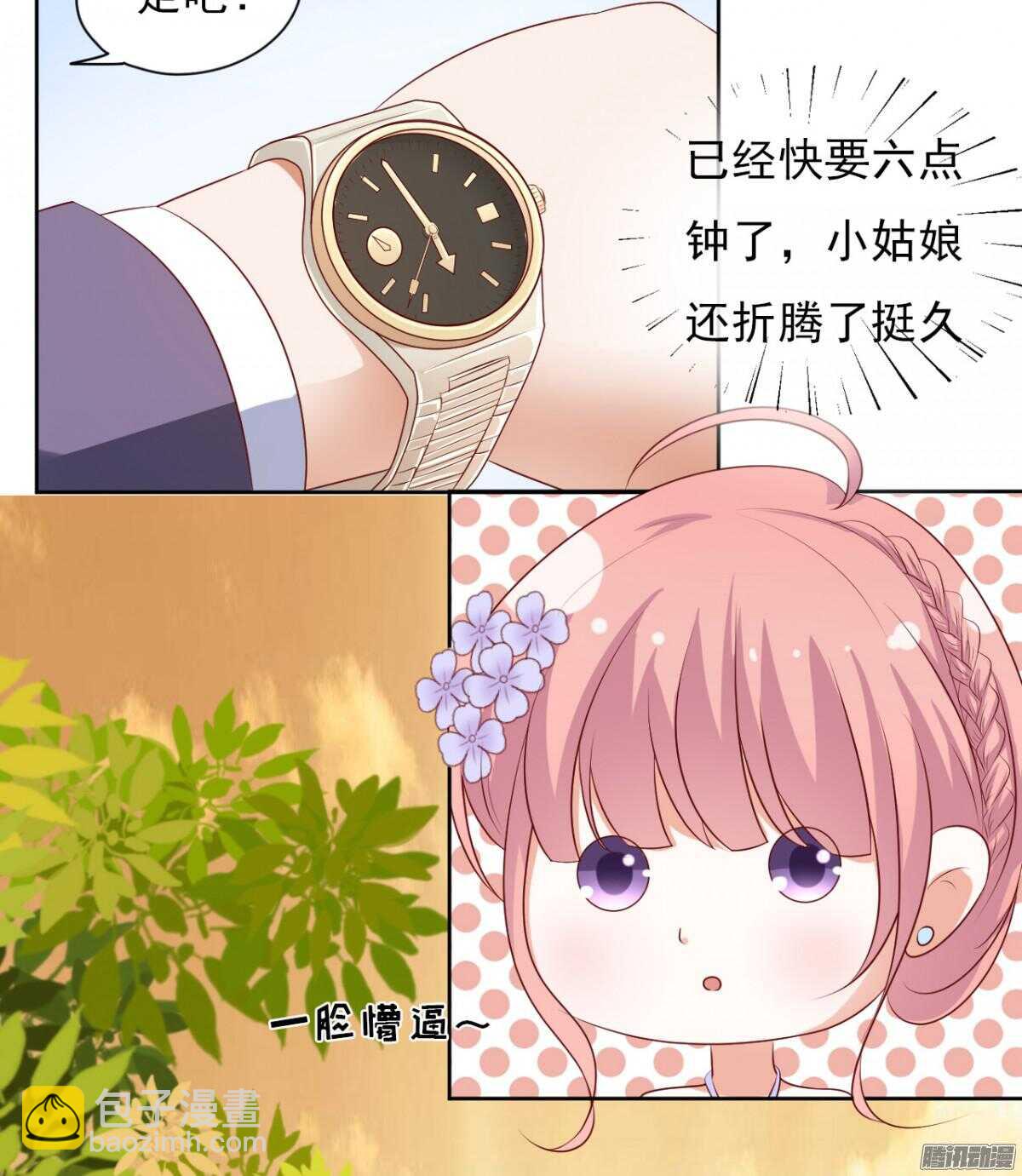 温暖的热度(2)26