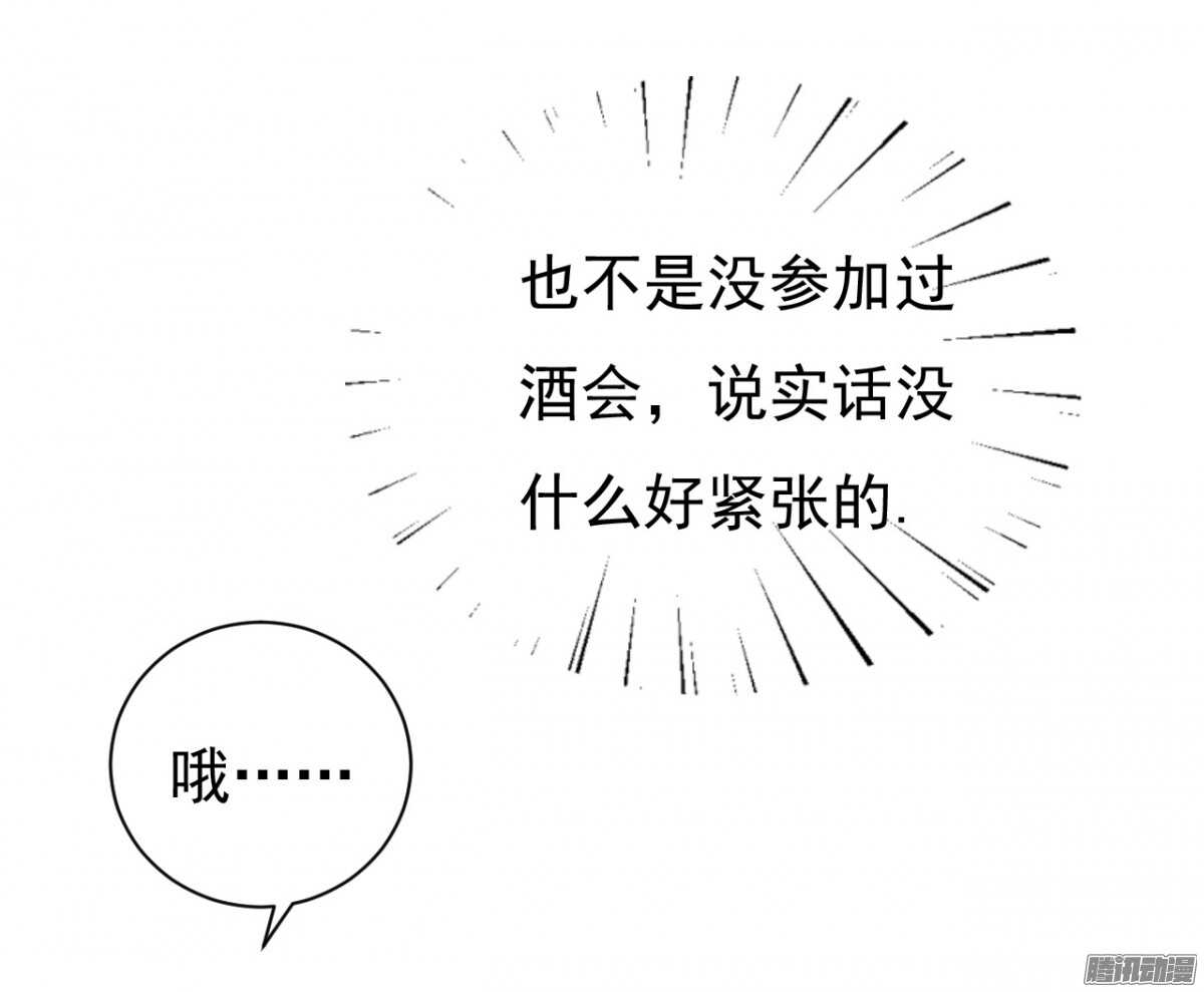 温暖的热度(2)3