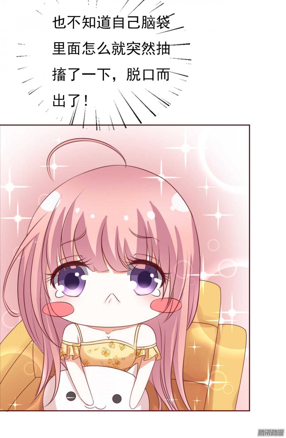 温暖的热度(2)5