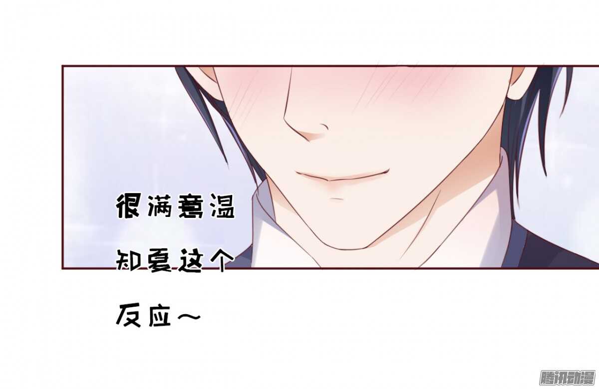 温暖的热度(2)6